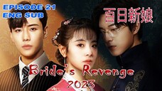 Bride's Revenge 2023 | Episode 21 | Woman,Do Not Employ Devious Tricks |English Sub