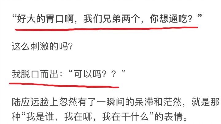 เมื่อนางเอกสุดกากทะลุมายังนิยายบีบน้ำตา!? ฮาลั่นพร้อมซัดมุกเด็ด! นิยายสุดกากขั้นเทพแห่งโลกออนไลน์!
