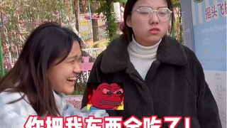 كيف يكون الأمر عندما يكون لديك صديق مقرب يحمي طعامك؟