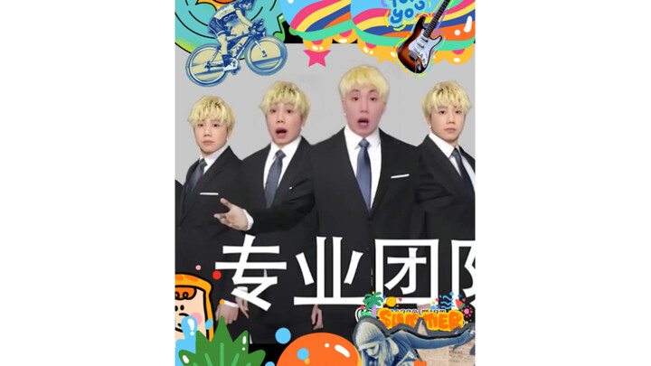开学前的精神状态be like
