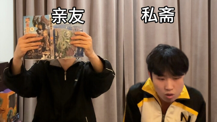 Wait, is this even a thing?