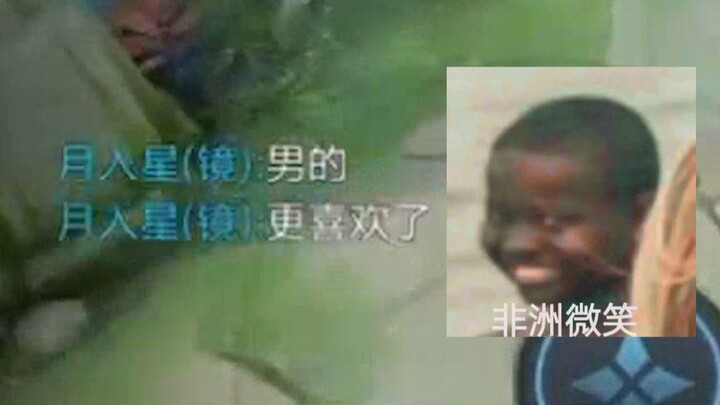 BLUE menggoda abang ganteng yang terkesan berlebihan, tapi begitu dia membuka mikrofon, si abang bar