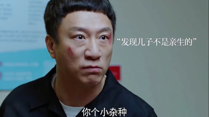 Người cha nào có thể chịu đựng được sự thật rằng đứa con mà mình nuôi nấng suốt hai mươi năm không p