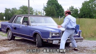 一个被死神遗忘的男人，运气到底有多好？喜剧片