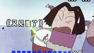 Thói quen của Xiaoxin sâu như biển hahahaha!