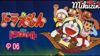 Doraemon, Nobita Ở Xứ Sở Nghìn Lẻ Một Đêm - Phần 6 | Lồng Tiếng Việt | Bản Đẹp Chuẩn DVD