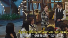 Don’t Mess With EX-Girlfriend (2022) อย่าท้านะ นายแฟนเก่า EP 7 [ซับไทย]