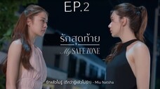 My Safe Zone_EP.2( Eng Sub)(HD)