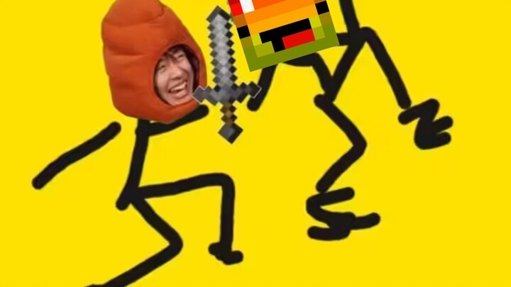 杀！