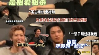 إيجار الأرض: لا توجد نكتة لا يمكن ربطها، ولا يوجد موضوع لا يمكن الحديث عنه.