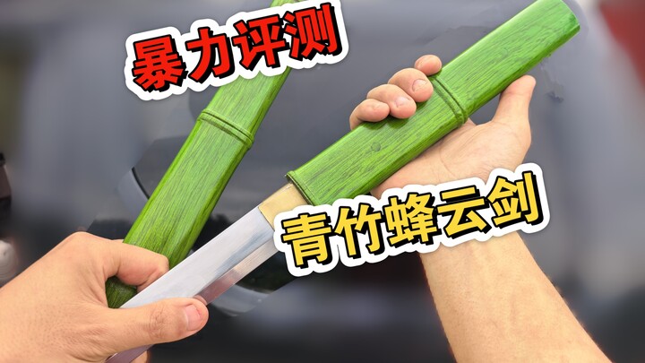 Its appearance resembles bamboo—draw the blade and you can slay an Immortal Core? For just a few hun