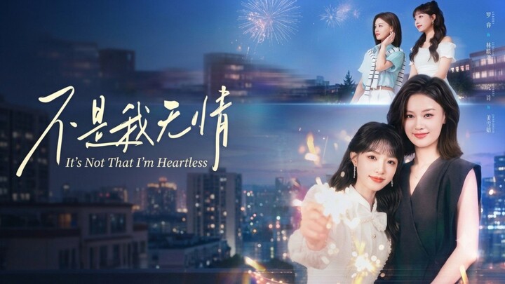 🎬 It's Not That I'm Heartless | Bu Shi Wo Wu Qing | 不是我无情