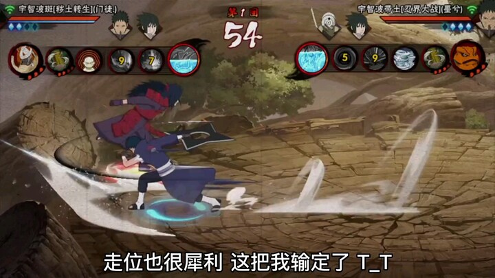 "Knowing Full Well Yet Still Watching"