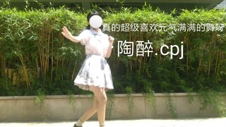 【白桃】染上你的颜色夏天版！！！超喜欢我滴小皮鞋！！风好大！阳光好晒哦