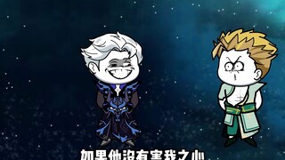 《无敌寂寞》钟无命的小心机，不折不挠云小黑