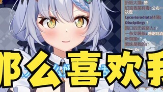 【เอลซ่า】เกี่ยวกับแมวของฉันฉี่รดเพื่อนร่วมห้องเพราะเธออิจฉา