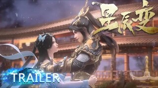 Preview【卞星辰】| Stellar Transformation S7