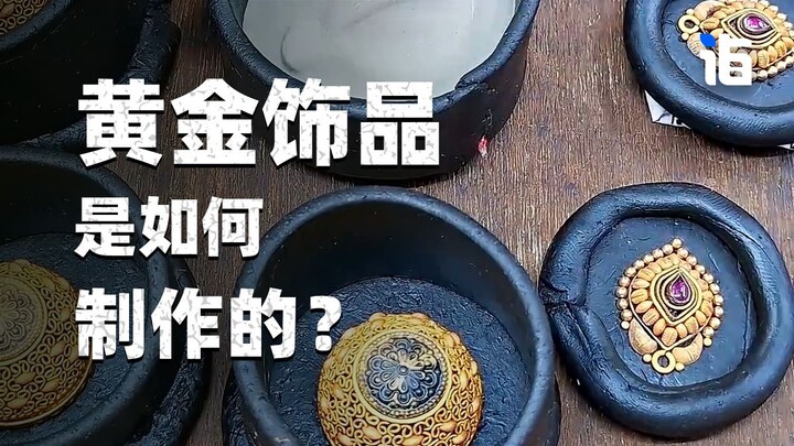 Trang sức vàng được chế tác như thế nào?