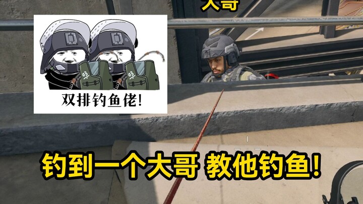 The story of how I hooked a big fish while fishing in aerospace and ended up teaming up with him for