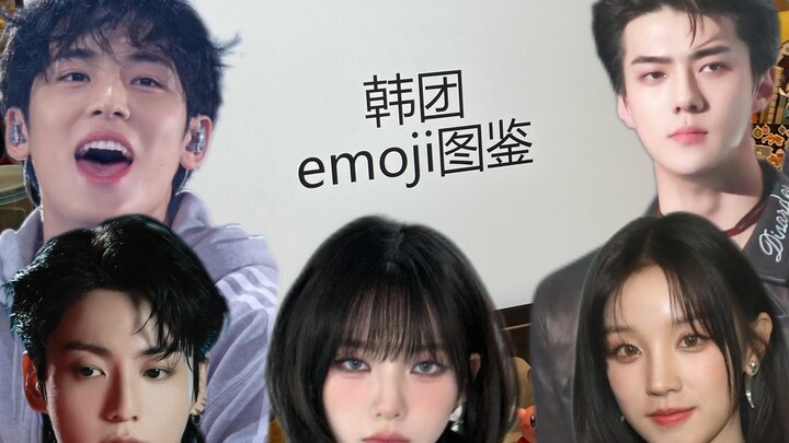 เคป็อป แต่เป็นอีโมจิ