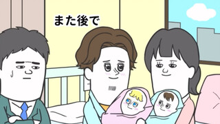 Funny Japanese comics: Is the old man next door the father of the child?