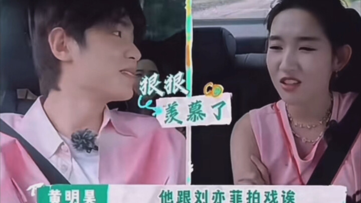 เขาได้เล่นละครกับหลิวอี้เฟยนะ หวงหมิงหาวและหวังยวี่เหวินถึงกับอิจฉาหนักมาก แถมยังโดนหลินอีอวดจนเข้าไ
