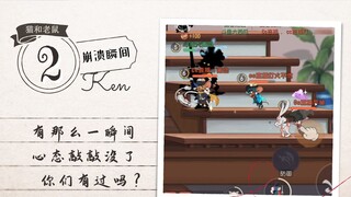 Tom and Jerry Summer Vacation Rush: The Moment of Collapse Issue 2