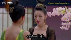 Go princess go บันทึกรักข้ามภพ ซับไทย ตอนที่ 25