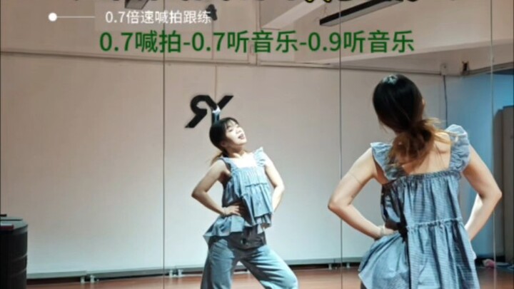 [Si Xi] Apa itu cinta? Pembelajaran cermin dengan gerakan lambat, ayo ikuti dan pelajari!