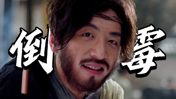 เพิ่งออกมือก็กลายเป็นผู้ต้องหาถูกประกาศจับทันที! “วีรบุรุษแห่งความสุข”