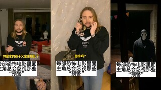 每部恐怖电影里主角总会忽略的那些“预警”