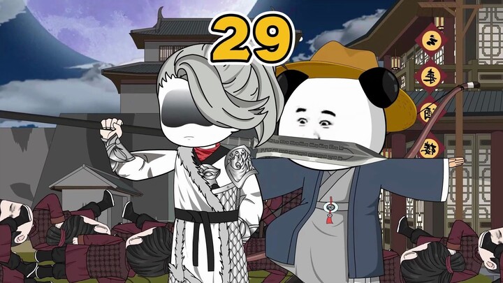 《蜀汉好大儿》第29集：云大怒！