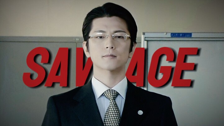 “野蛮的精致利己主义者”【及川光博I白色巨塔】