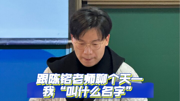 Phần giới thiệu này… đã khởi đầu hành trình học tập của tôi trong lớp học của thầy Trần Minh.