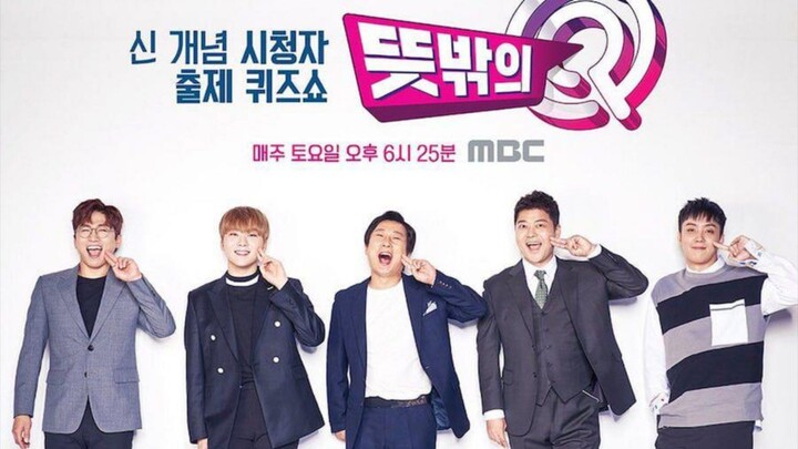 UNEXPECTED Q (2018) FINALE EPISODE 25 ENG SUB