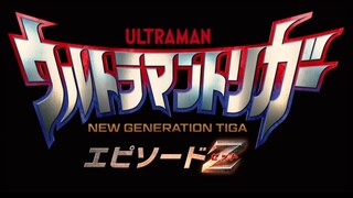 Ultraman Trigger: Episode Z (The Movie)