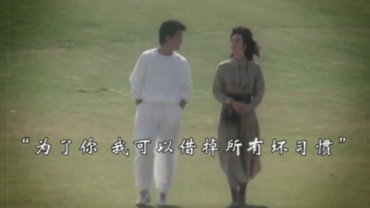 “Demi kamu, aku rela mengubah semua kebiasaan burukku. Mungkin inilah cinta yang paling indah.”