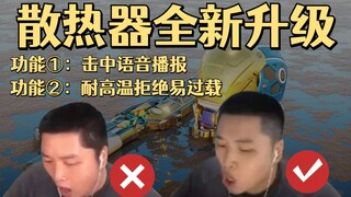 【APEX/皮特】谁能拒绝会语音播报的滋蹦啊？