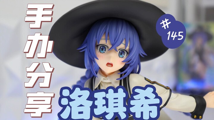 [Sharing Figures] Smurfette Replaces Relics Online