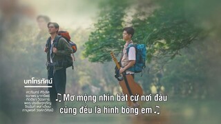 My Universe: Vũ Trụ Của Tôi EP 20 [Sub Việt]