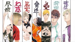seven×二传美人组