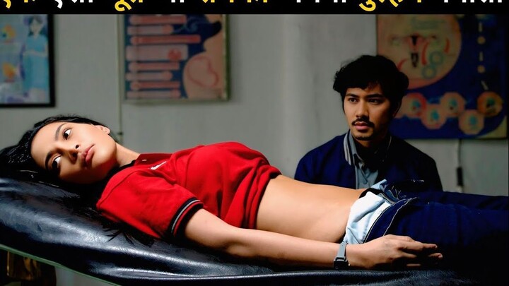 The Devils Bride hindi dubbed movie