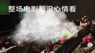 网友吐槽看哪吒闹海一女子一直大笑，以为是特殊人群不敢吱声！！