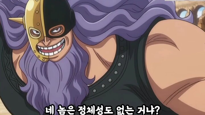 Pertarungan berdarah Part 3