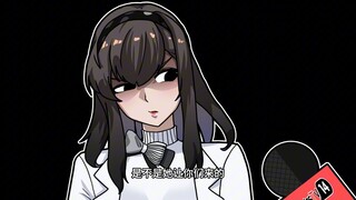 补档-你和你前任还有联系吗