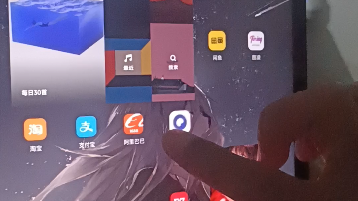 Tiny Little Bug on the Xiaomi Pad 5 Pro