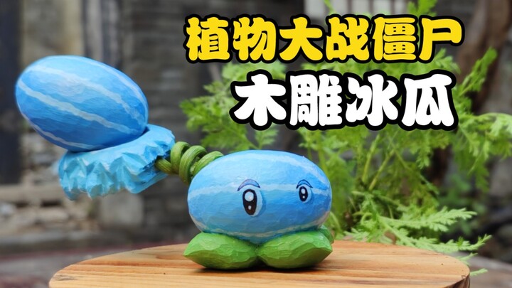 แตงโมแกะสลักเย็นชื่นใจ ลูกแตงโมดิบจะสุกได้จริงไหม?