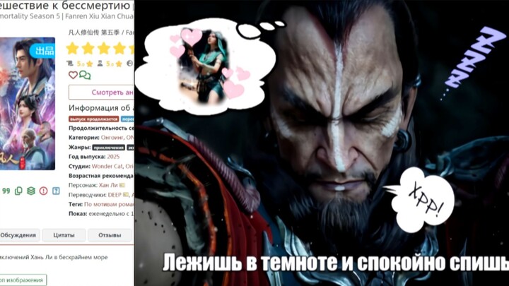 The Battle of Mulan: Russian netizen comment #13—Does Kuyao really dare to dream this?