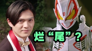 [Extreme Fox Complaints at the End] Appreciate the three views of Takahashi exploding, and taste Sai