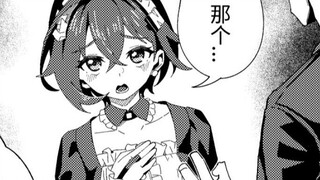 【Truyện tranh Juequ Zero Audio】Anh trai bảo vệ em gái